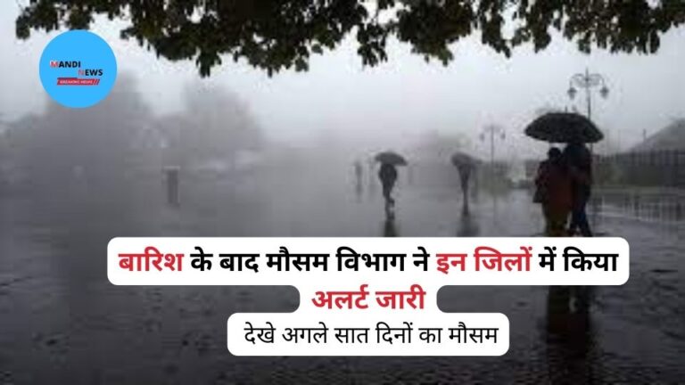 Rajasthan weather today : आज 16 से अधिक जिलों में भारी बारिश का IMD अलर्ट जारी