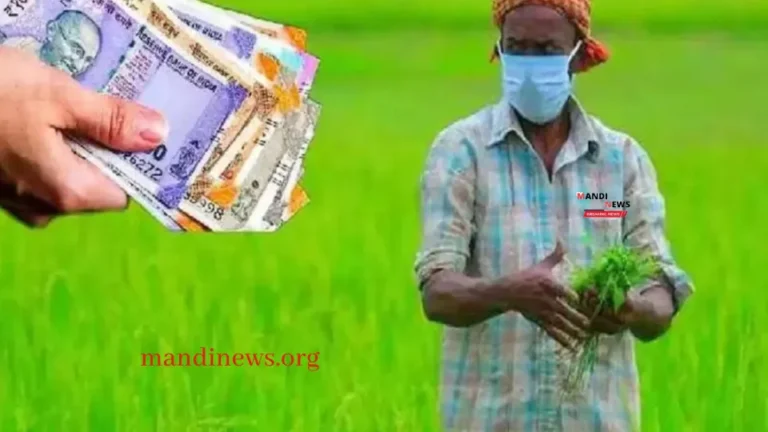 प्रधानमंत्री फसल बीमा योजना : किसानों के खातों में कुछ ही दिनों में जारी होगी, फसल बीमा क्लेम की राशि…