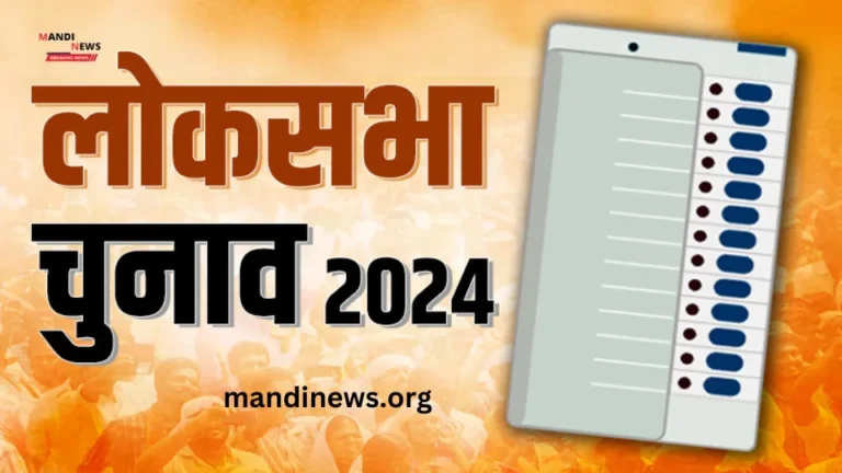 लोक सभा चुनाव 2024 : क्या बीजेपी लगाएगी हैट्रिक, क्या तीसरी बार जीतेगी बीजेपी सरकार? देखें लेटेस्ट आंकड़े